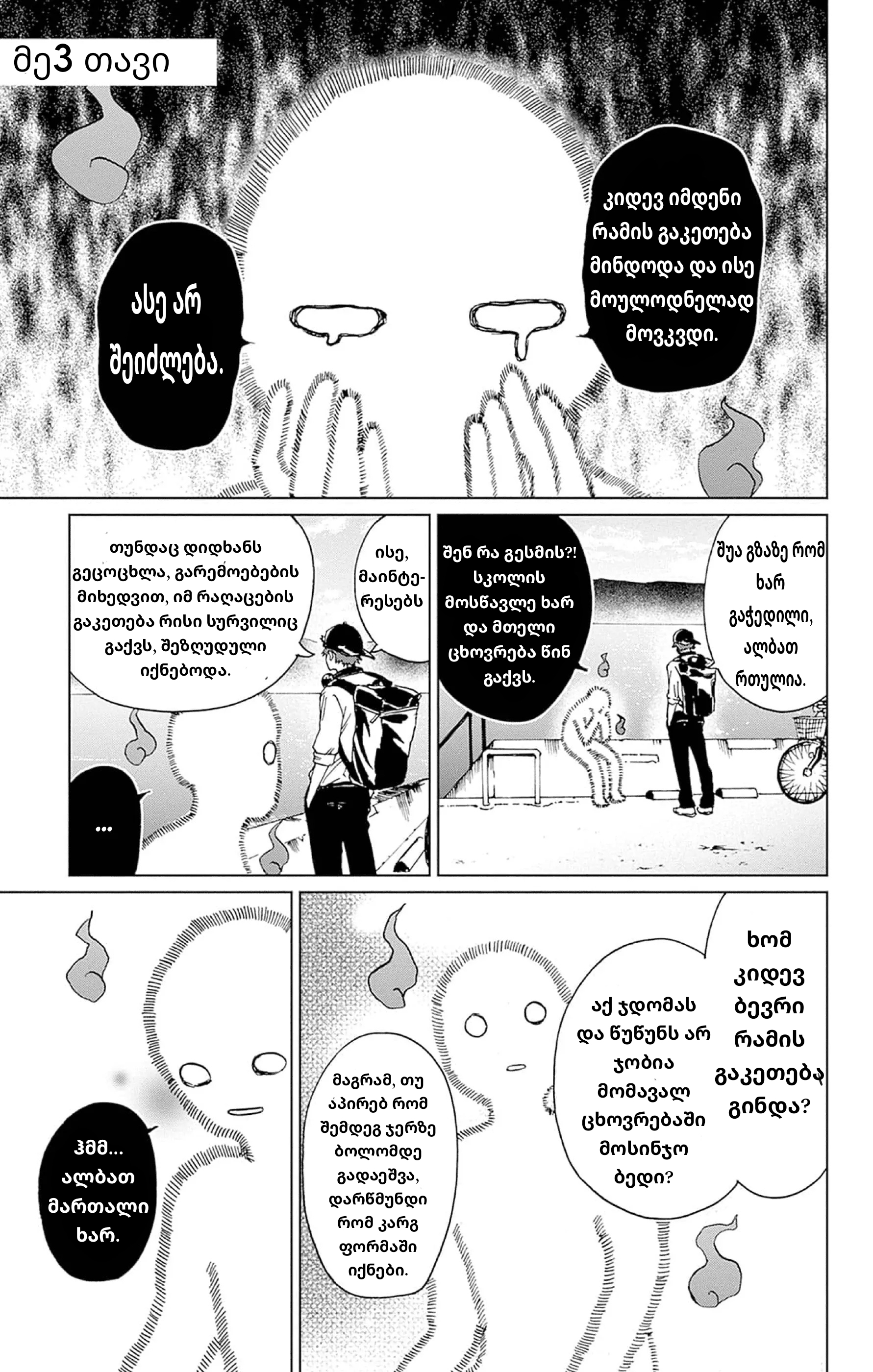 Page (1)